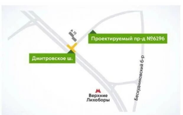 Работа на дмитровское шоссе. Проектируемый проезд дегунино. проектируемый проезд западное дегунино. перекрыто движение по дмитровскому шоссе. март на дмитровском шоссе.