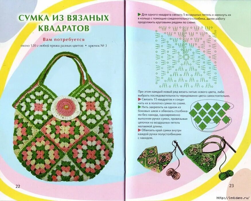 Различные сумки крючком . Схемы прилагаются. Crochet purse patterns, Crochet pur