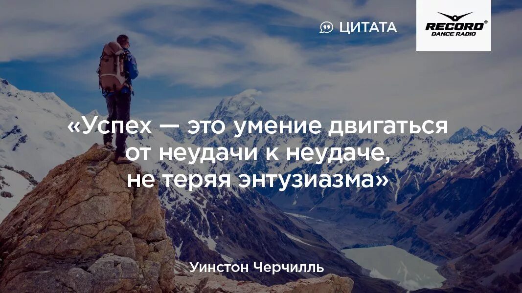 Получил возможность стать сильнейшим. Афоризмы про успех. Афоризмы про мотивацию. Мотивирующие высказывания. Вдохновляющие фразы.