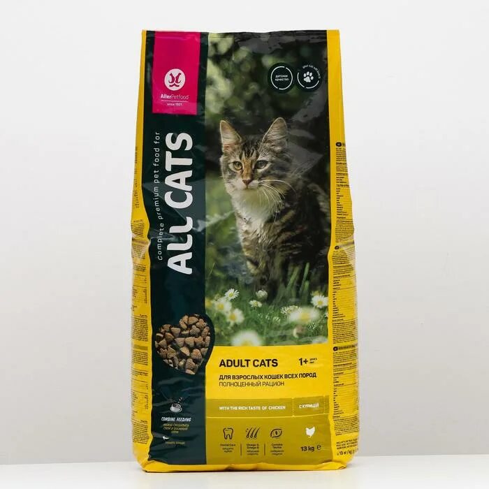 Монж индор для кошек, 400 г. Амброзия корм для кошек. Ambrosia корм для кошек. Корм для кошек tasty сухой корм с говядиной 10 кг. Monj корм для кошек indoor.