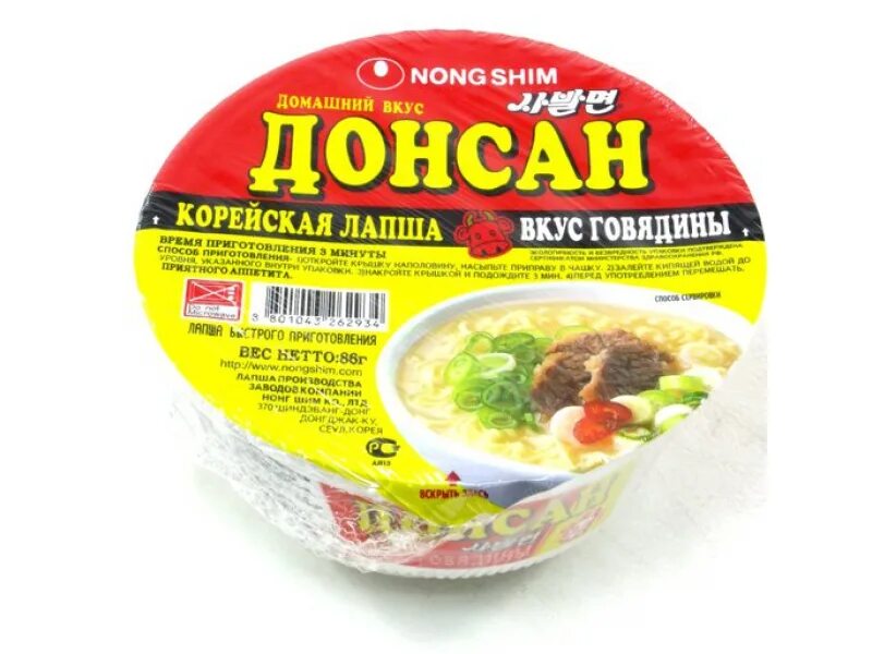 Бульон доширак со вкусом говядины п/пак 90г. Лапша быстрого приготовления со вкусом говядины. Doshirak лапша со вкусом говядины быстрого приготовления 90 г. Лапша быстрого приготовления со вкусом говядины. Лапша чампонг вантуккон 110гр доширак.