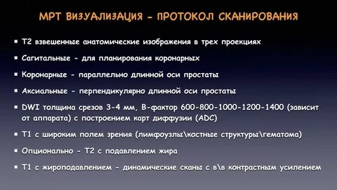 Предстательная железа гиперплазия код по мкб