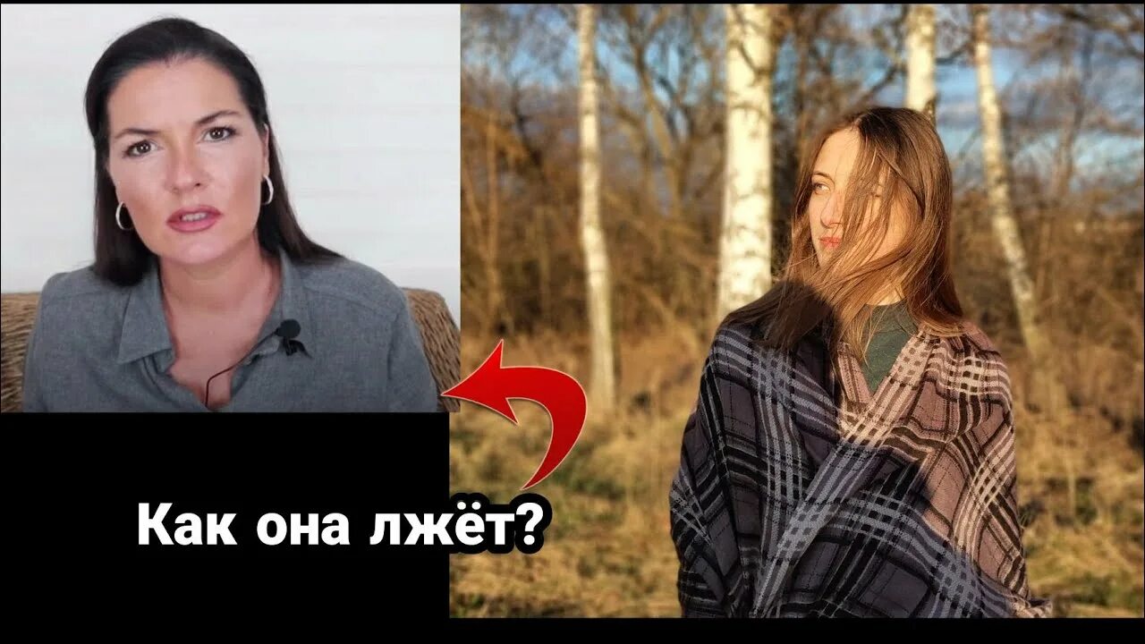 Разоблачение вероники. Рита свинцицька. вероника разоблачение. степанова разоблачение. вероника степанова разоблачение зеленского.