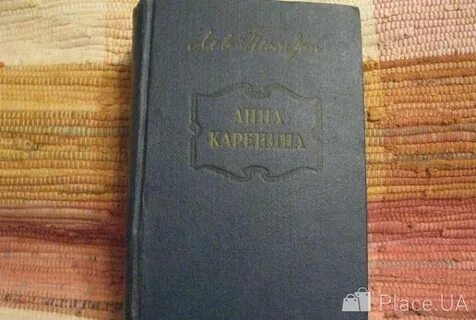 Ровное книга