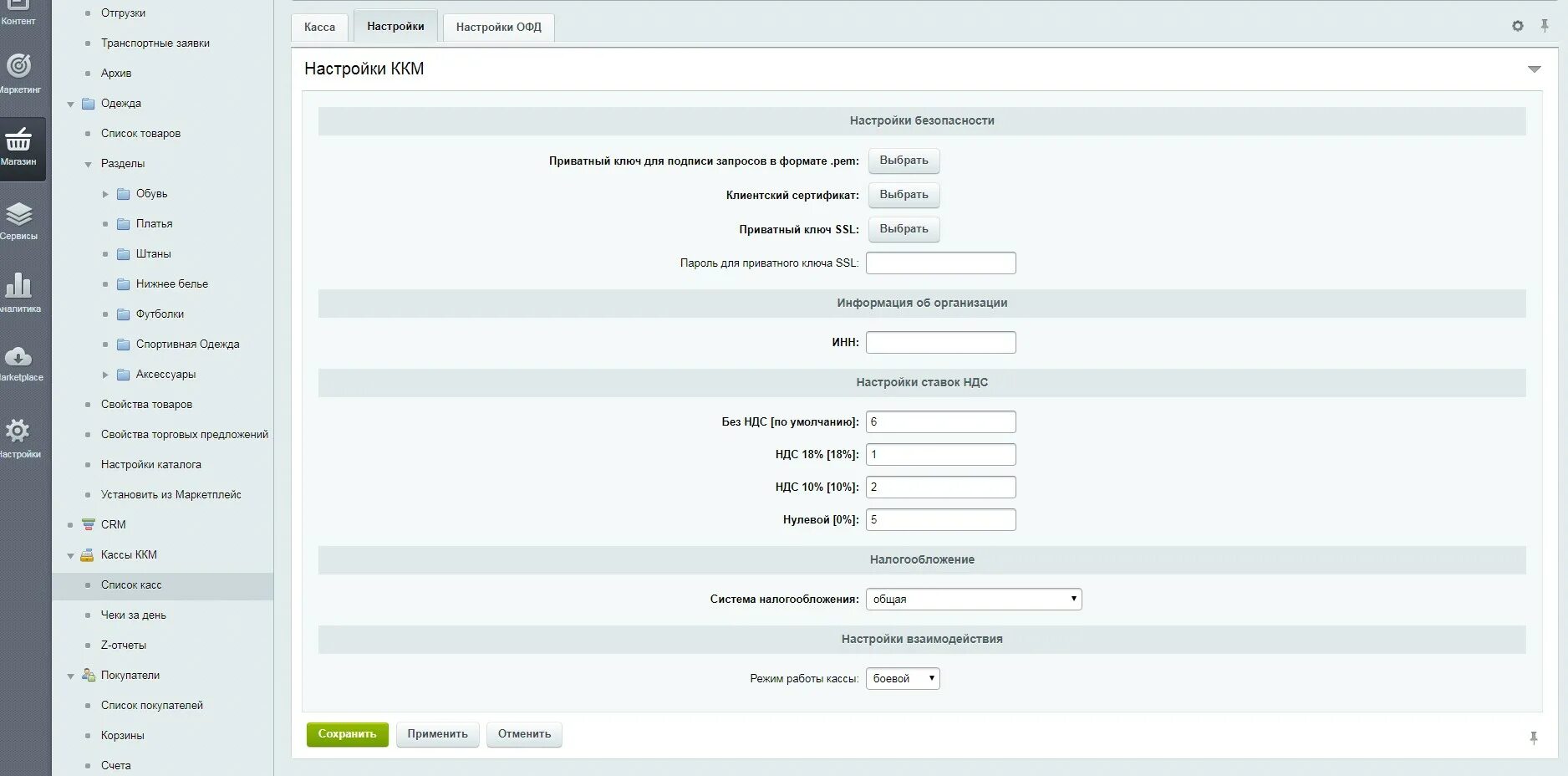 Где в bitrix. Адрес битрикс. smtp bitrix.