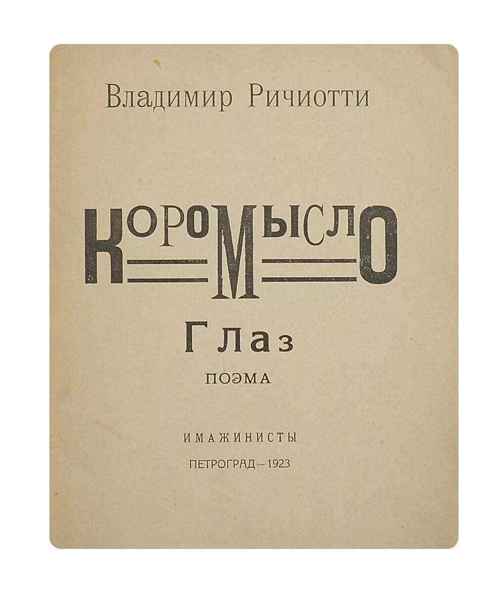Постановление. Документы ссср. Монетный двор испании и банк испании. 3. Deutsche bundesbank купюры.