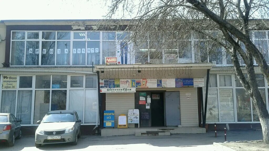 Некрасова 4 белгород фото Улица некрасова белгород