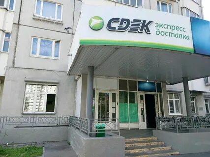 Cdek ботаническая ул 18 корп 3