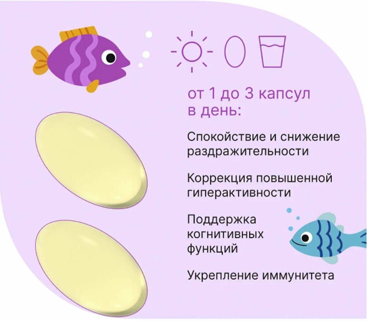 Эвалар бэби омега 3. Бэби формула мишки омега-3. 4г №30 банка (бад). Бэби формула мишки омега-3 пастилки жевательные. Бэби формула мишки омега-3 эвалар.