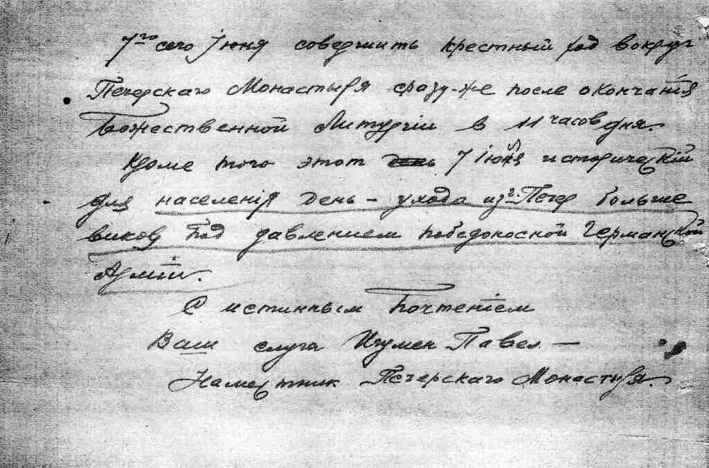 Письма из гулага. Стихотворение про измену мужа. Стихи о предательстве любимого. Письмо на зону. Письмо изменнику.