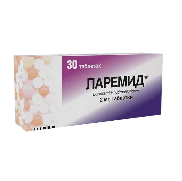 Ларемид. Ларемид таблетки. силамэн таблетки. силамэн капсулы.