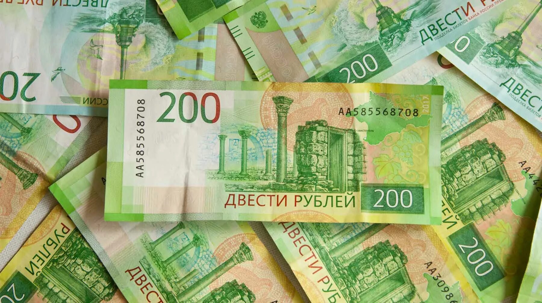 Купюра 200 рублей. 200 Рублей банкнота. 200 Рублей вид. Фон 200 рублей. Бесплатные 200 рублей