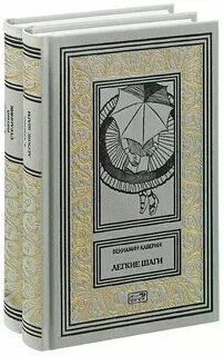 Каверин книги