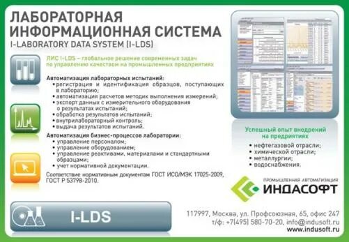 Лдс. Сайт лдс луганск. Лдс луганские домашние сети главная. Лдс. Луганские домашние сети.