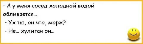 Задира не дает мне покоя