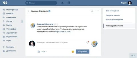 Предыдущее сообщение