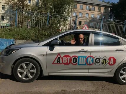 Автошкола сокольники