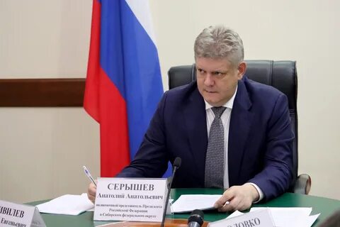 Анатолию серышеву