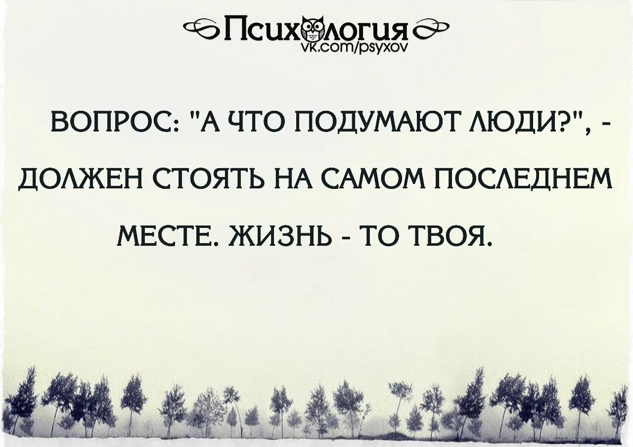 Жизнь продолжается ни на что