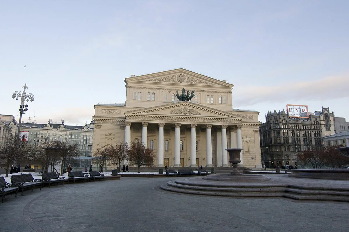 Театр мгу. Москва. Большой театр. Большой театр МГУ. Театральная площадь Москва.