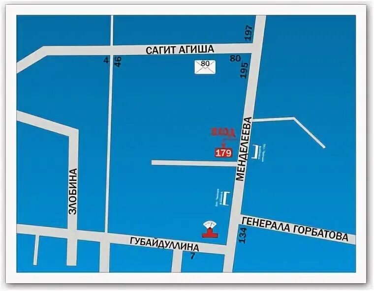 Сагит агиша 2. Сагит агиша 2