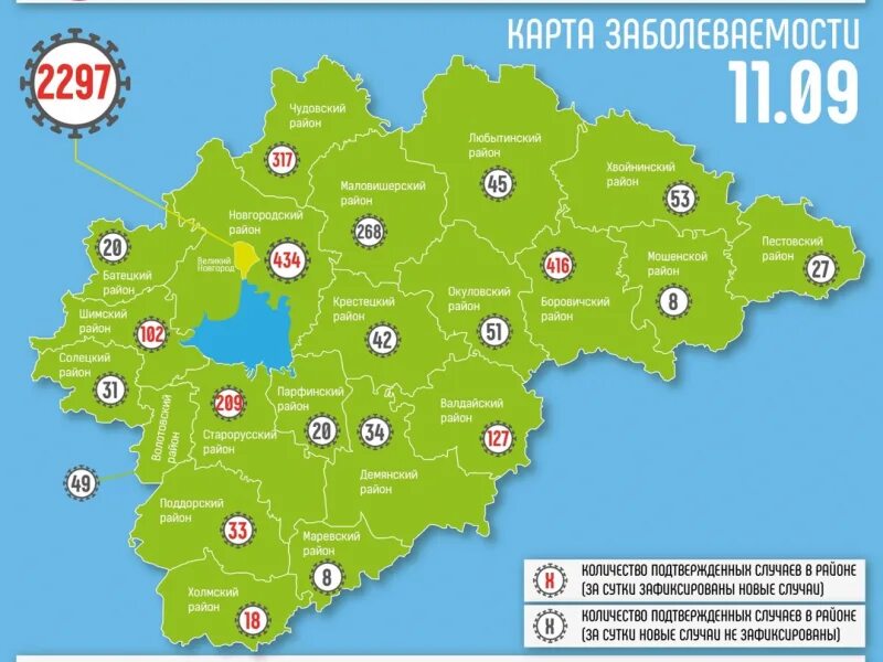 Новгородской областях россии. Новогородская область на карте. Карта Новгородской области. Районы Новгородской области. Карта Новгородской области с районами.