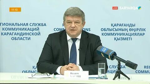 Темиртау 2023