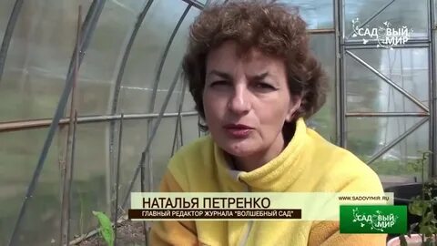 Садовый клуб с натальей петренко