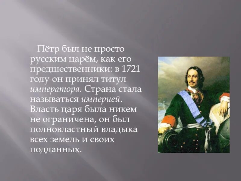 Доклад почему