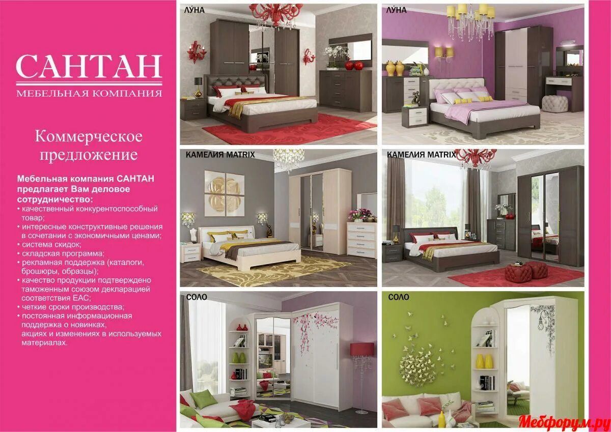 Стильное коммерческое предложение. Коммерческое предложение на мебель образец. Коммерческое предложение дизайнера интерьера. Дизайнерское коммерческое предложение. Коммерческое предложение мебель.