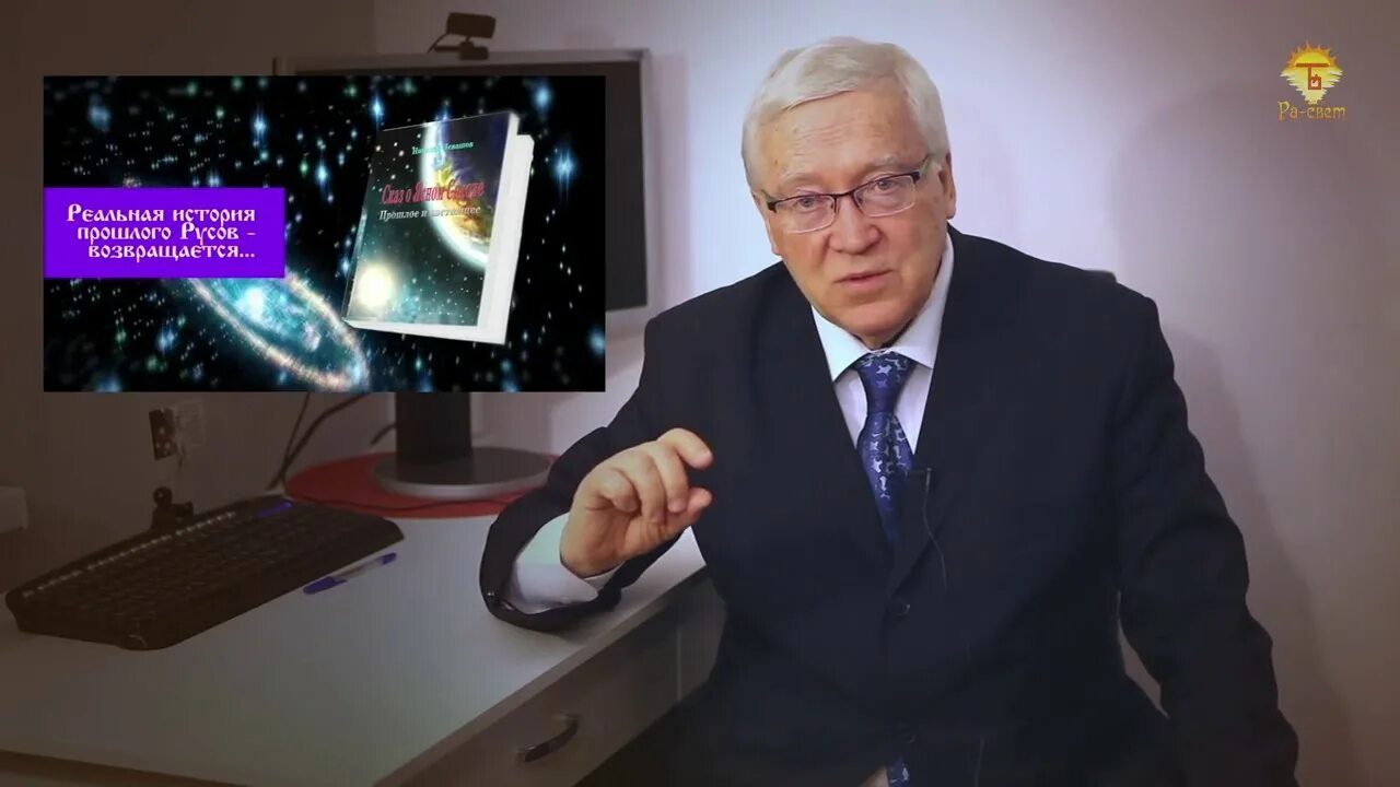 Пётр гаряев 2020. Профессор гаряев. Пётр гаряев 2020. Пётр петрович гаряев. Гаряев петр петрович 2020.