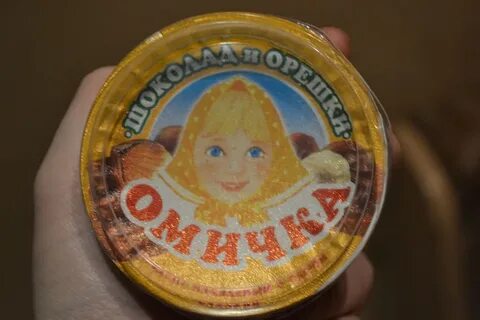 Омичка рецепт