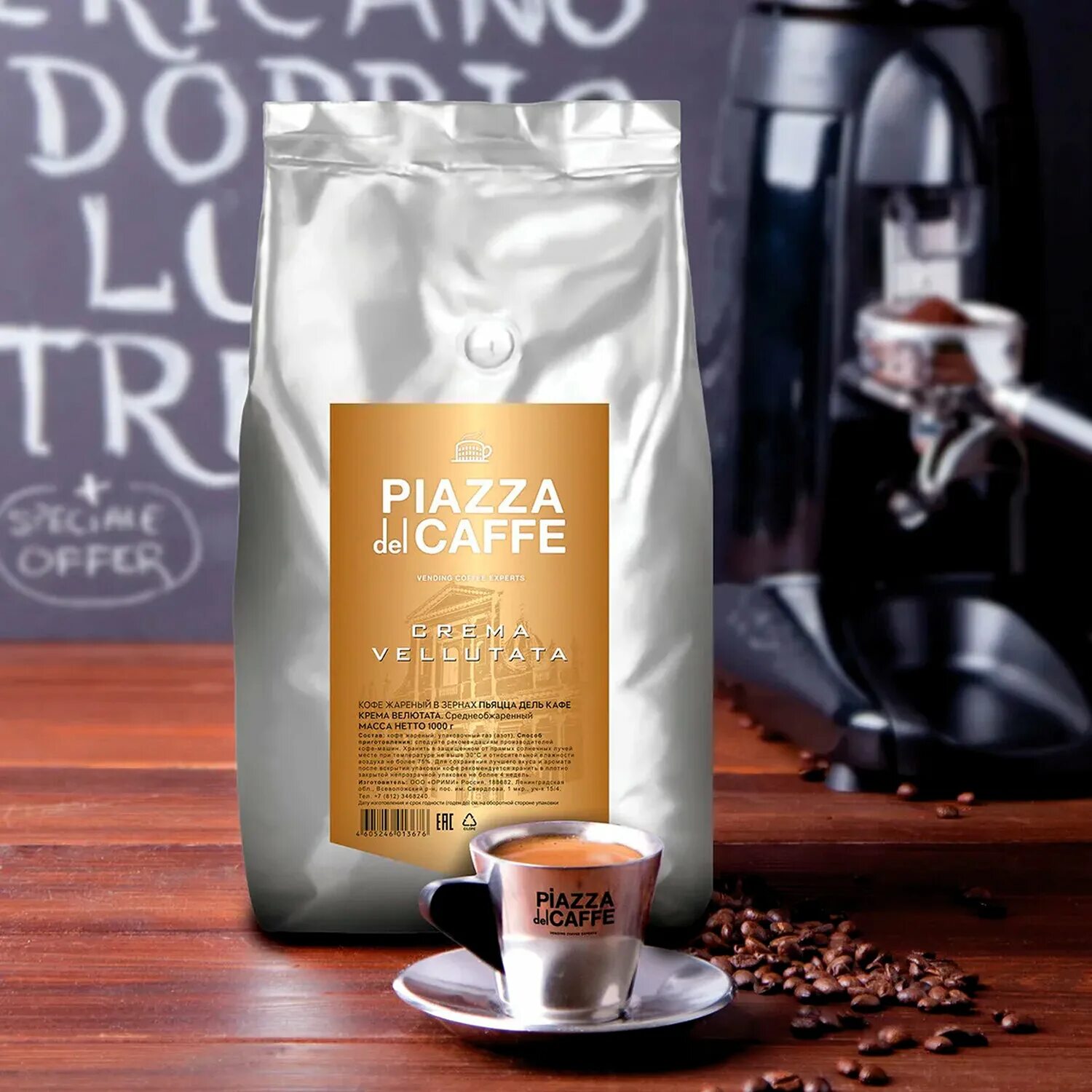 Piazza del caffe espresso forte. Кофе в зернах piazza del caffe espresso forte, 1000г, промышленная упаковка. кофе в зернах jardin «piazza del caffe» espresso forte. кофе jardin в зернах piazza del caffe espresso forte 1 кг. кофе в зернах piazza del caffee crema vellutata, 1 кг.