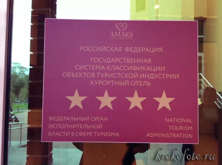 красных фортов 51 сосновый бор. режим работы почты красный бор. амурская область зейский район село сосновый бор. почта отрадное воронежская область. режим работы почты красный бор.