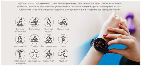 Xiaomi haylou x1 инструкция
