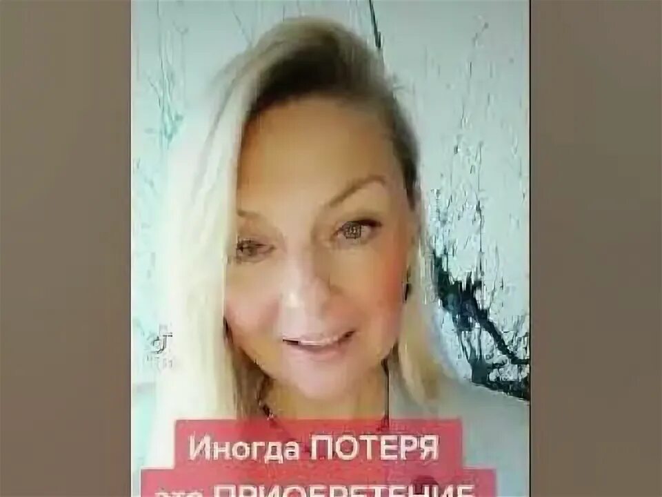 Это приобретая такую. Это приобретая такую