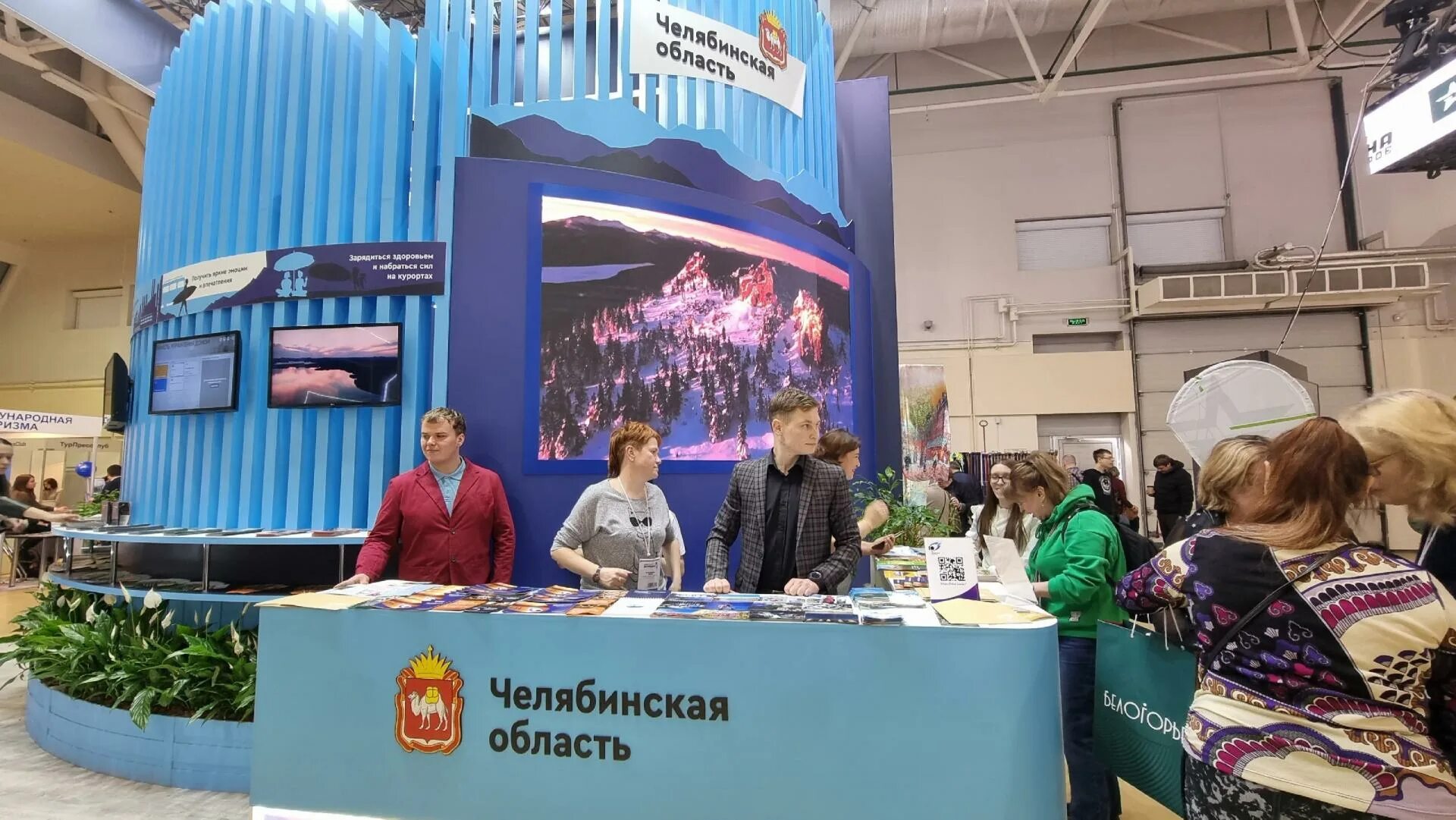 Интурмаркет 2021 международная туристская выставка. Интурмаркет 2023. Интурмаркет 2024. Интурмаркет иркутск 2024. Интурмаркет выставка.