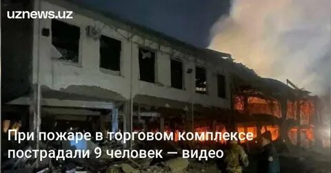 Сурхандарье денов