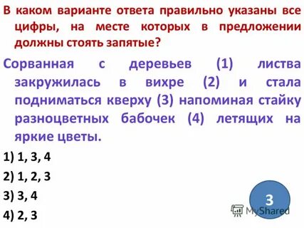 Листва стала подниматься кверху