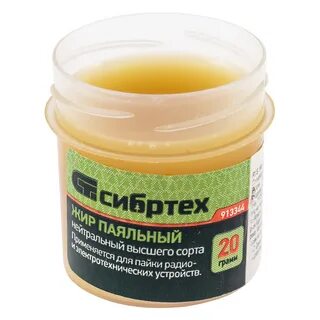 Паяльный жир