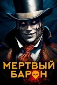 Читать книги маркус кас