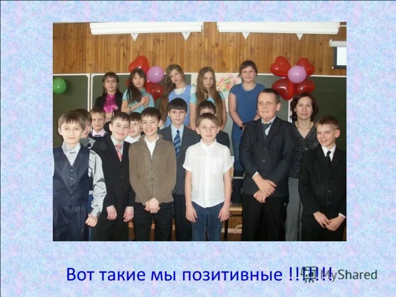 5г класс. Наш 5 г класс. 5 Г класс картинки. 63 Школа 5г класс