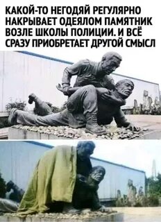 Негодяй но твой
