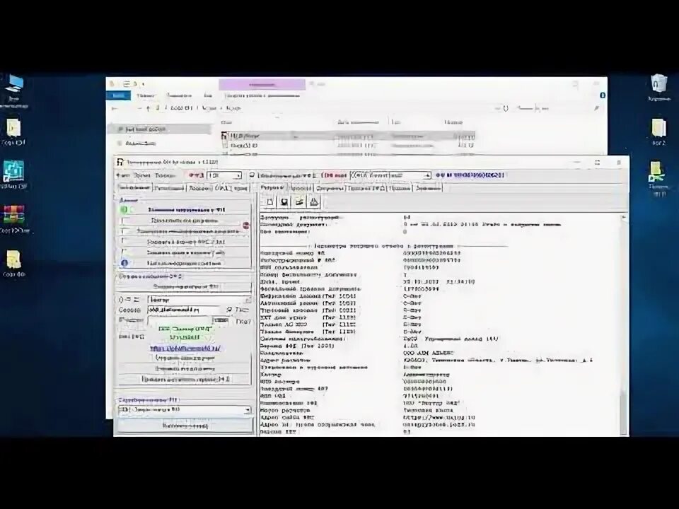 Истек срок фн. Истек срок фн