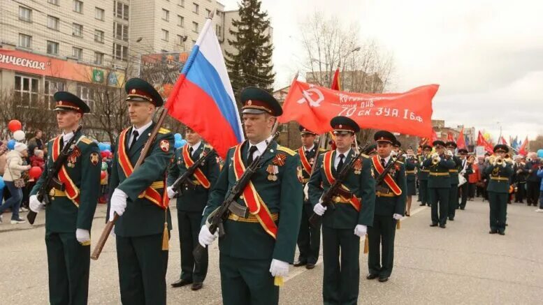 С праздником днем победы. С днем победы афганцев. Мероприятия приуроченные к дню победы. Зеленоград день победы. День победы прошло мероприятие.
