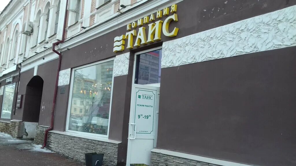 магазин сарай график работы. проспект нариманова. гипермаркет сарай ульяновск новый город. сарай магазин в ульяновске. гипермаркет сарай ульяновск.