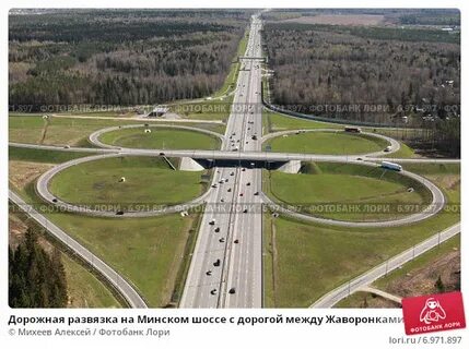 Минское шоссе дорога ветру