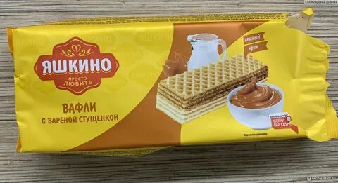 Яшкино со сгущенкой