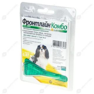 Фронтлайн 2 10 кг