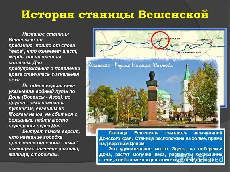 Ессентукская, река подкумок. Сообщение о станице. Станица александровская ростов на дону в 19 веке. Казаки кубанские пластуны. 4-й донской казачий полк.